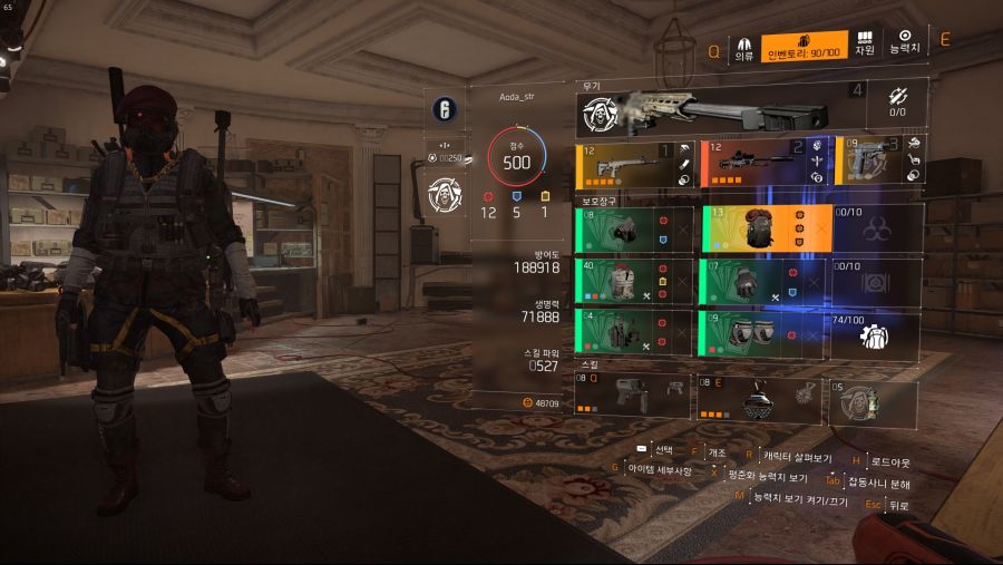 Tom Clancy's The Division® 22019-7-28-16-21-3.jpg