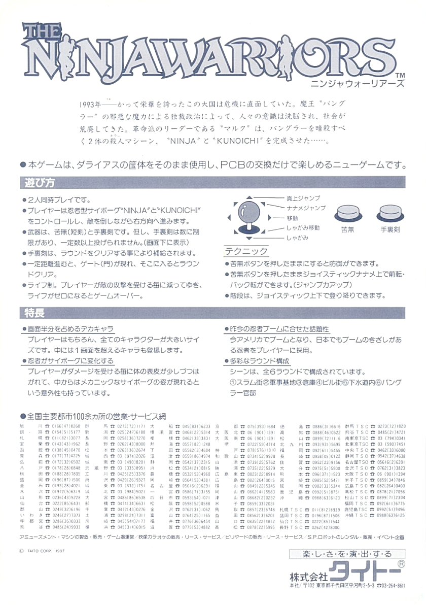 Laptick_Flyer (B).png