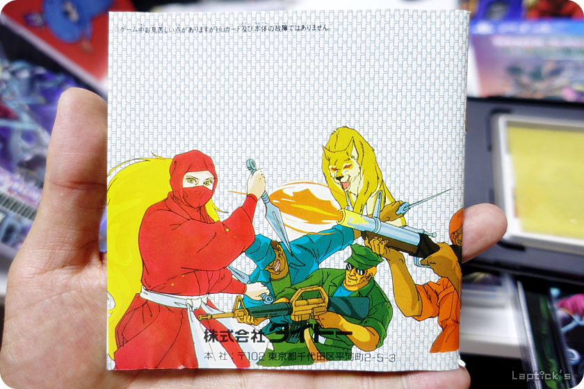 ■ 닌자 워리어즈 시리즈 (Ninja Warriors Again Remake!)_23.png