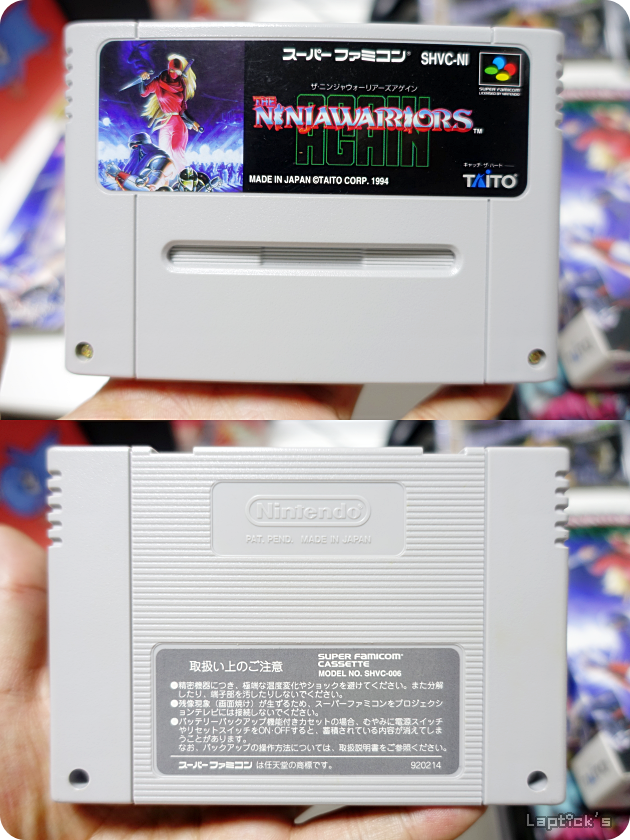 ■ 닌자 워리어즈 시리즈 (Ninja Warriors Again Remake!)_62.png