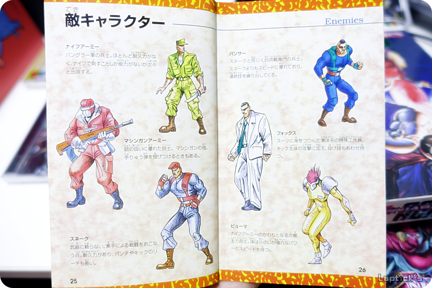 ■ 닌자 워리어즈 시리즈 (Ninja Warriors Again Remake!)_75.png