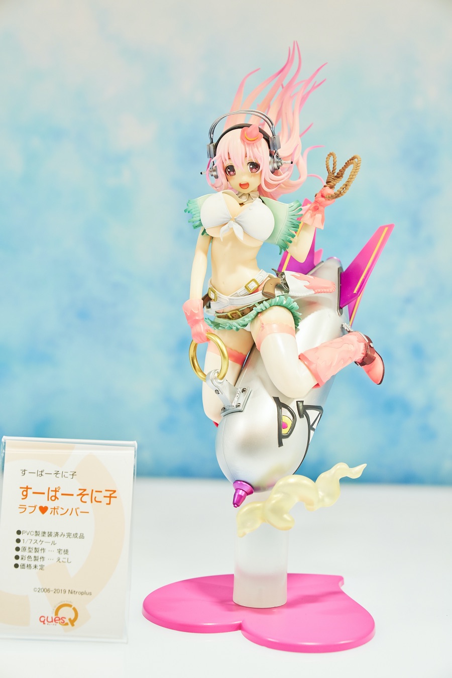 2019 여름 원더 페스티벌 上 (초스압)_72.jpg