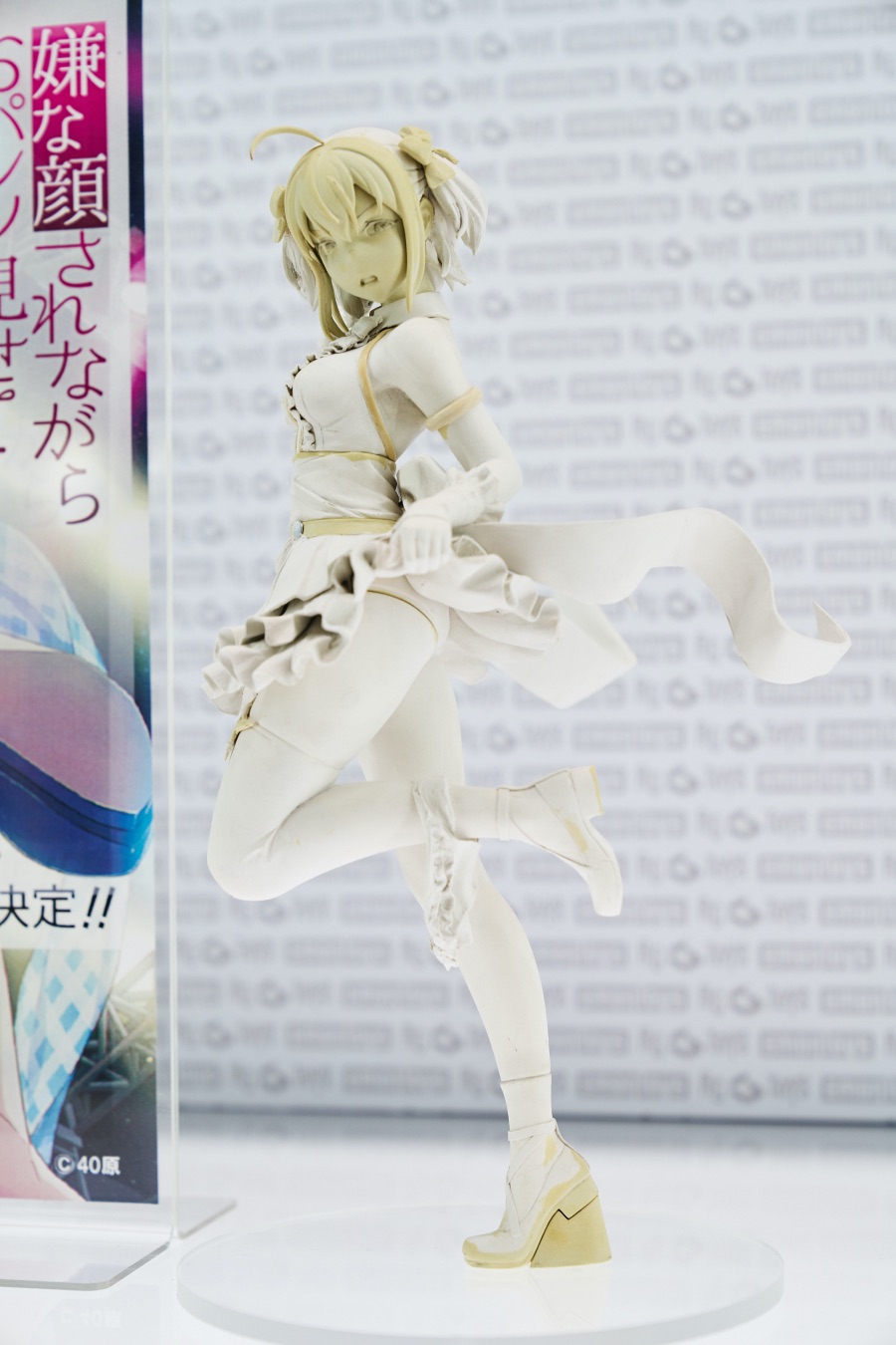 2019 여름 원더 페스티벌 下 (초스압)_31.jpg