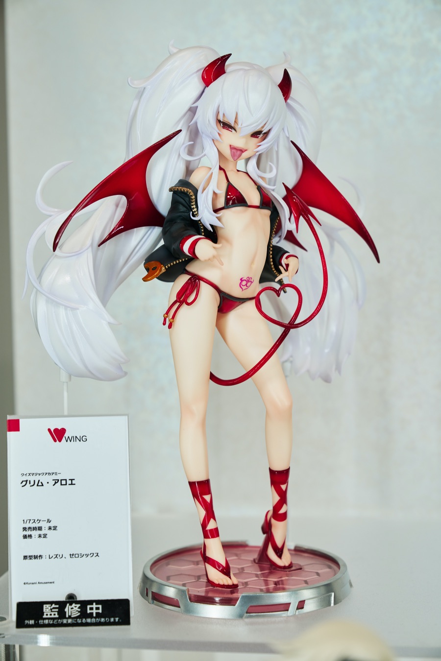 2019 여름 원더 페스티벌 下 (초스압)_107.jpg