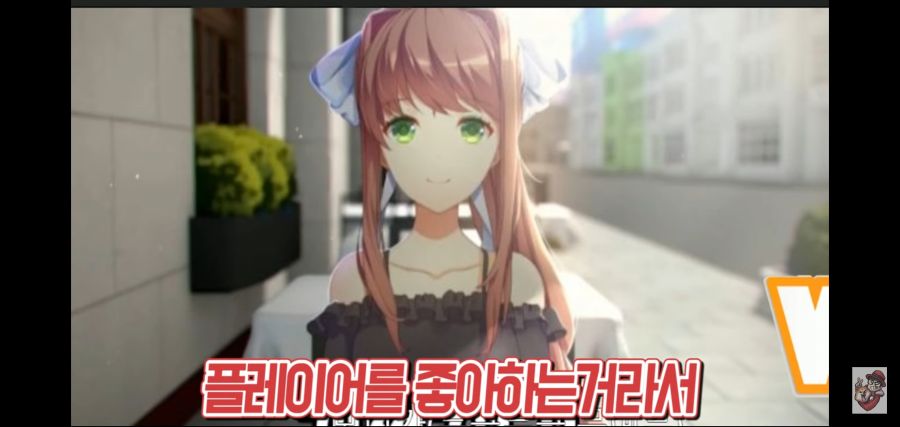 두근두근 문예부 모니카가 참된 히로인인 이유.jpg_4.jpg