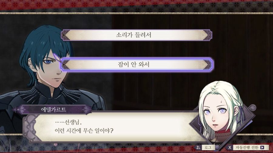 [약스포]일본어 한국어 번역 차이.._1.jpg