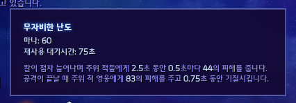 [GIF] 키히라 스킬 이펙트들_6.png