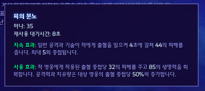 [GIF] 키히라 스킬 이펙트들_3.png
