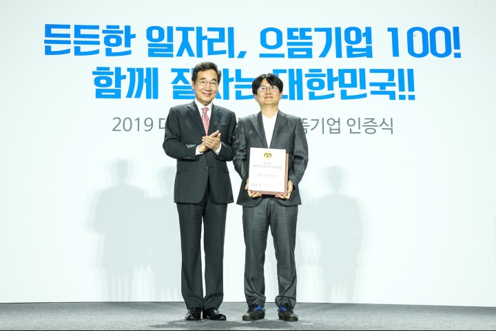 으뜸영상 이미지