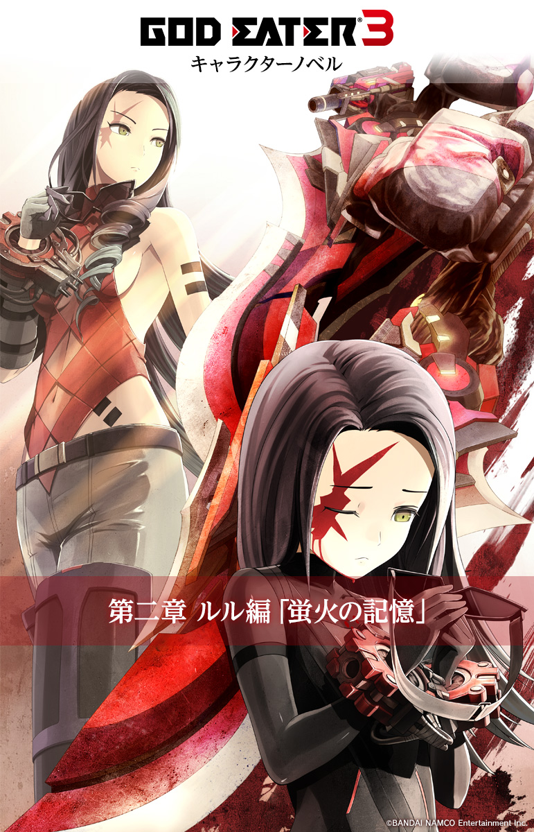 캐릭터 에피소드 룰루 편 「반딧불의 기억 프롤로그」_1.jpg