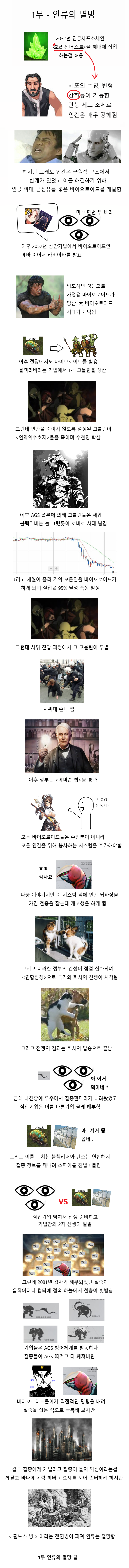 라스트오리진.png