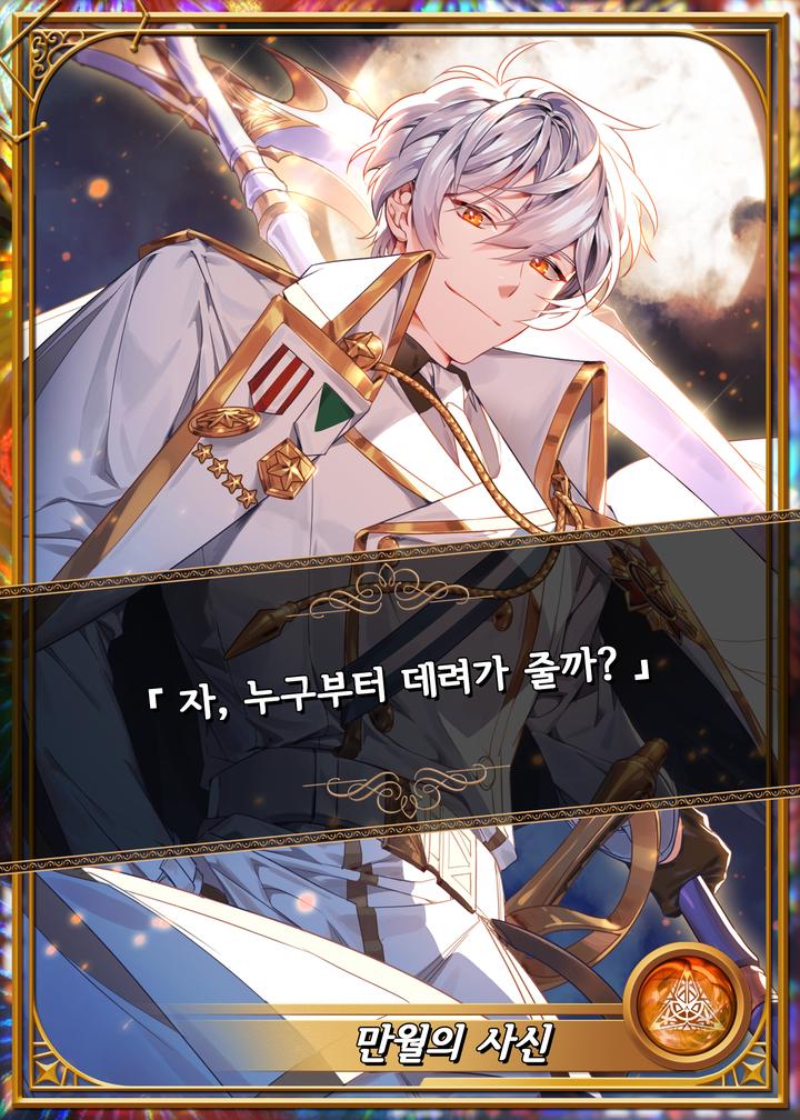 제오 이미지