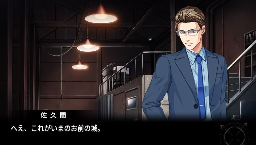 EVE 리버스 테러 스토리 히무로 스압_36.jpg