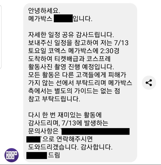 KakaoTalk_20190731_112101219.jpg