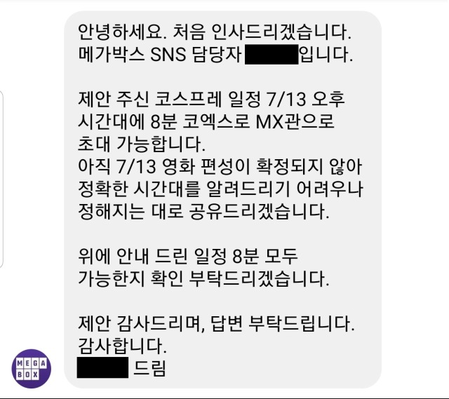 KakaoTalk_20190731_112110514.jpg