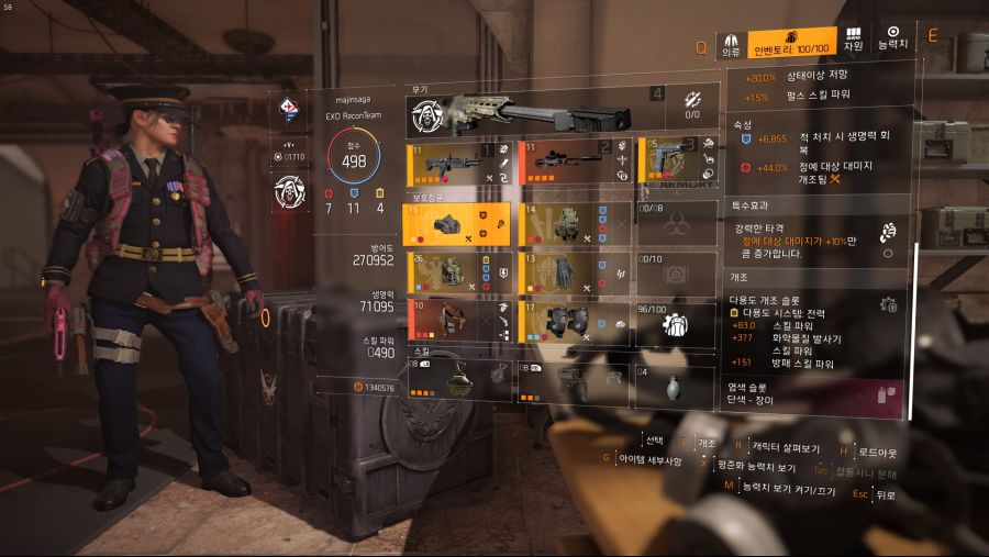 Tom Clancy's The Division® 22019-8-1-3-42-0.jpg