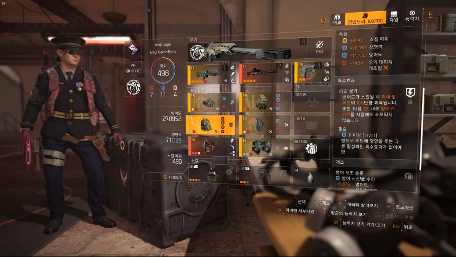 Tom Clancy's The Division® 22019-8-1-3-42-10.jpg