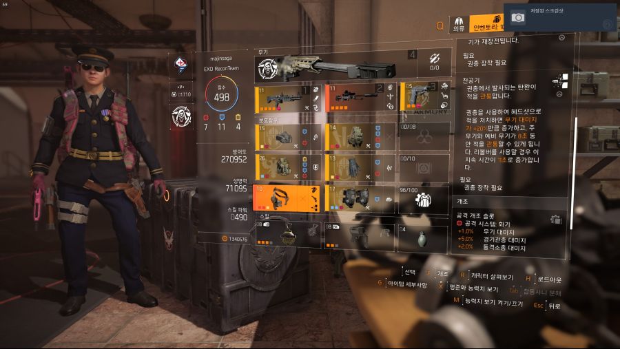 Tom Clancy's The Division® 22019-8-1-3-42-14.jpg