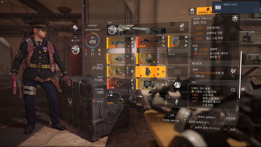Tom Clancy's The Division® 22019-8-1-3-42-24.jpg