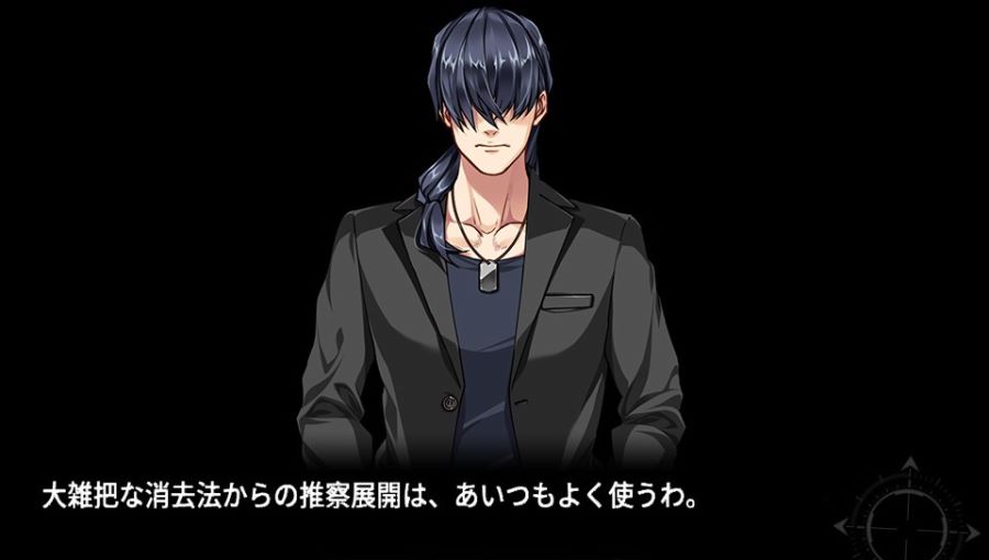 EVE 리버스 테러 스토리 히무로 스압_70.jpg