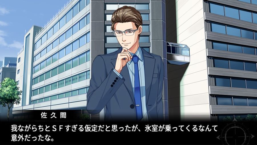 EVE 리버스 테러 스토리 히무로 스압_71.jpg