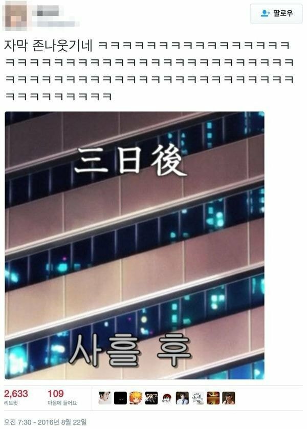 ???: 번역 왜이럼???_2.jpg