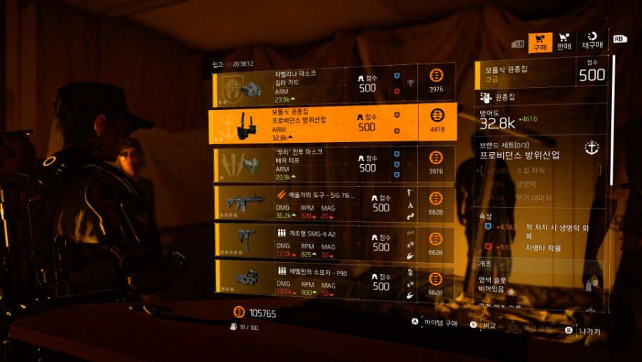 Tom Clancy's The Division® 2 2019-08-02 12-21-50.jpg