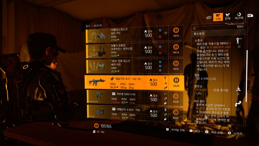 Tom Clancy's The Division® 2 2019-08-02 12-22-20.jpg
