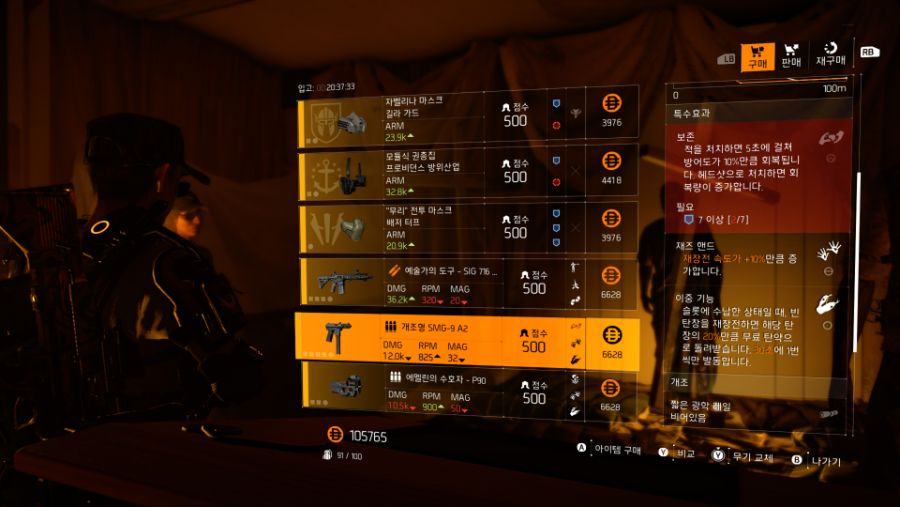 Tom Clancy's The Division® 2 2019-08-02 12-22-27.jpg