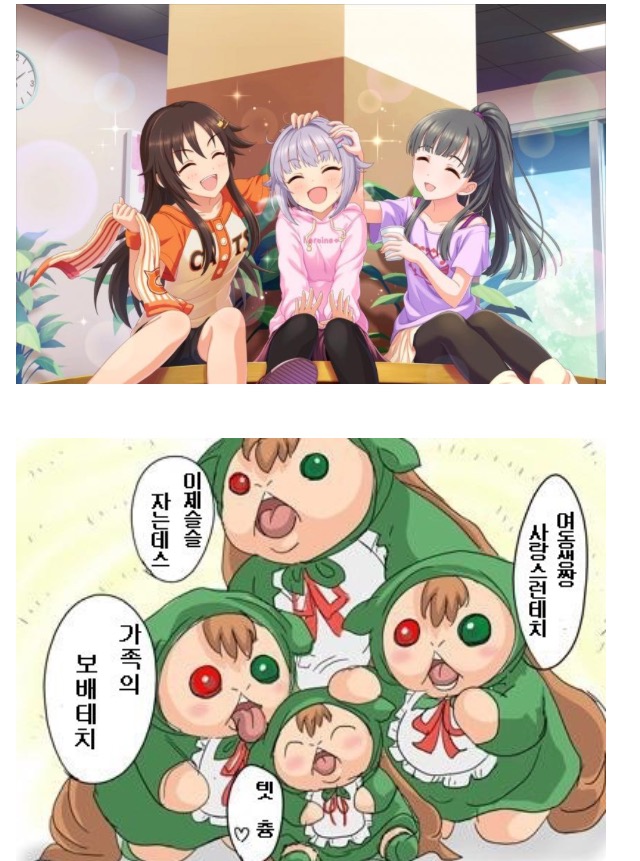 @)회사의 보배인 데스웅_1.jpg