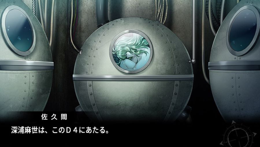 EVE 리버스 테러 스토리 히무로 스압_134.jpg