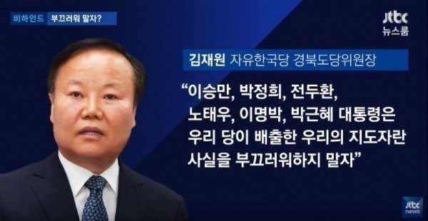 자한당놈들 추경 끝까지 반대 하더니 결국 마무리는 추태로 ㅎㅎ_2.jpg