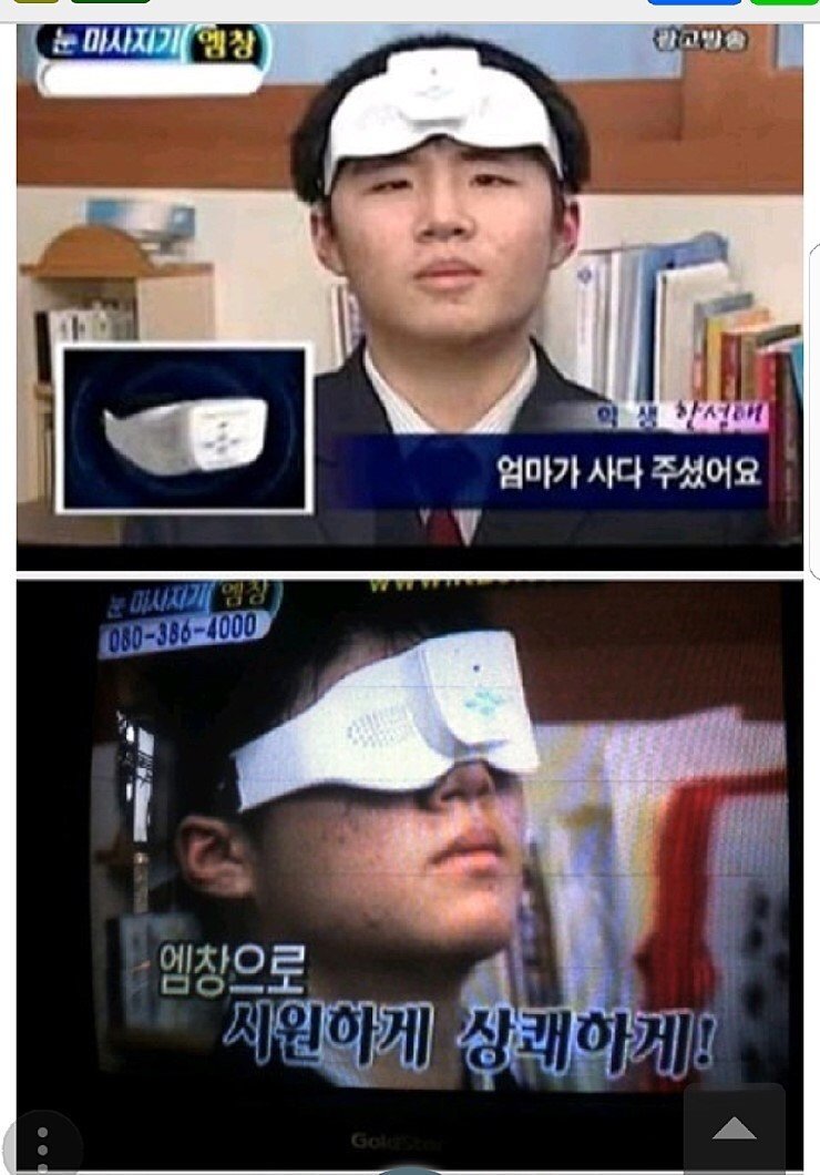 실패한 작명 및 실패한 마케팅 모음_1.jpg