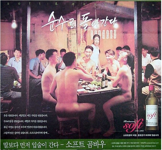 실패한 작명 및 실패한 마케팅 모음_4.jpg