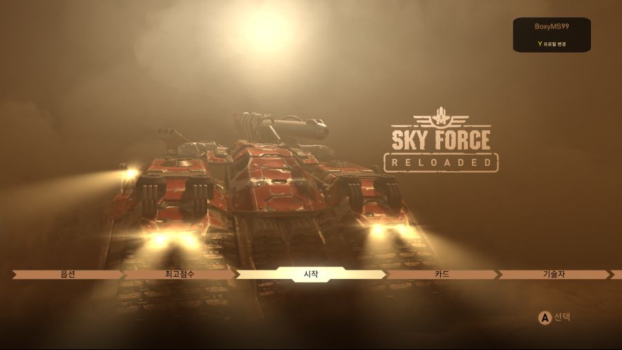 Sky Force Reloaded (6).png
