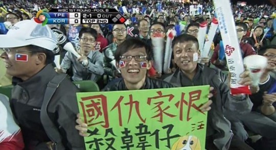 대만에 혐한이 없기는 무슨ㅋㅋㅋ_7.jpg