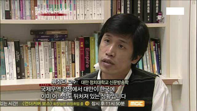 대만에 혐한이 없기는 무슨ㅋㅋㅋ_10.jpg