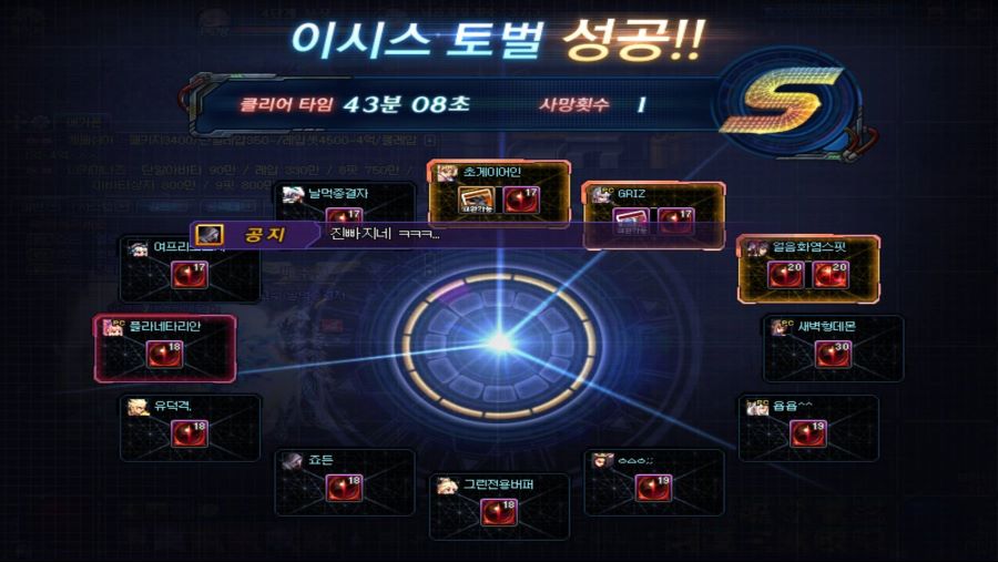 마을의 말썽쟁이가 괜히 붙은게 아닌듯_1.jpg