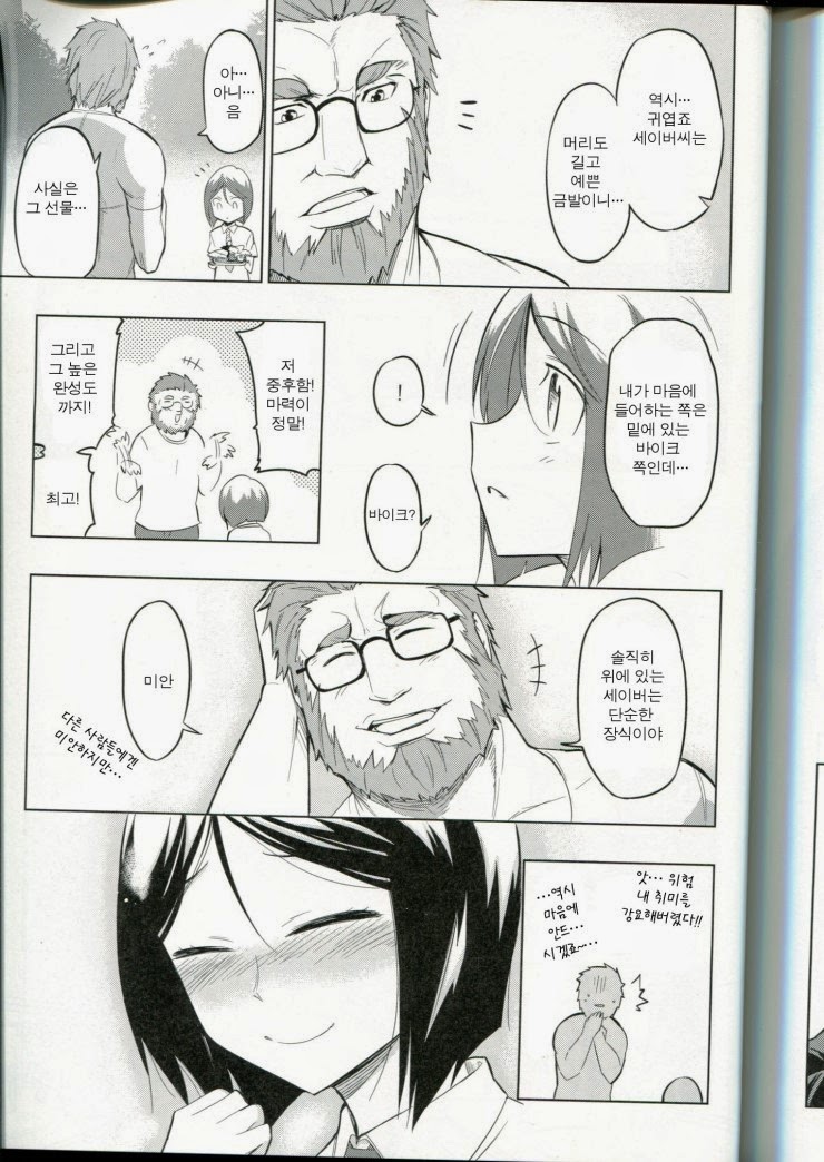 [fate] 전차남_25.jpg