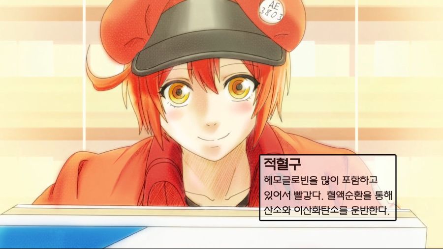 [일하는 세포 1화] 폐렴구균_2.jpg