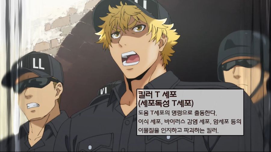 [일하는 세포 1화] 폐렴구균_9.jpg