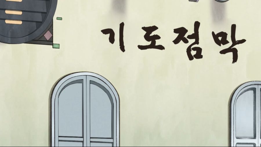 [일하는 세포 1화] 폐렴구균_10.jpg