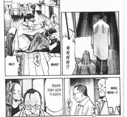 (스포주의!)일본에서 논란중인 드래곤 퀘스트 유어 스토리 영화판 결말.jpg_1.jpg