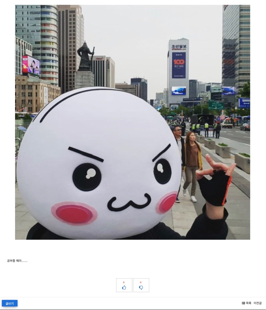 얘 어그로냐??_2.jpeg