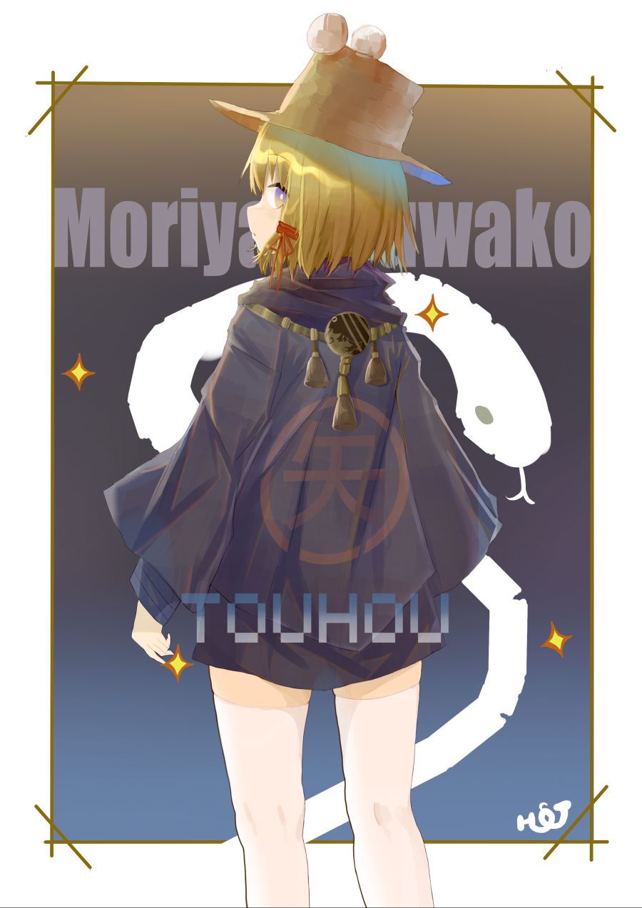 __moriya_suwako_touhou_drawn_by_hxj_2324184595__2ea477fbcfd7478c419310c19b540da3.png