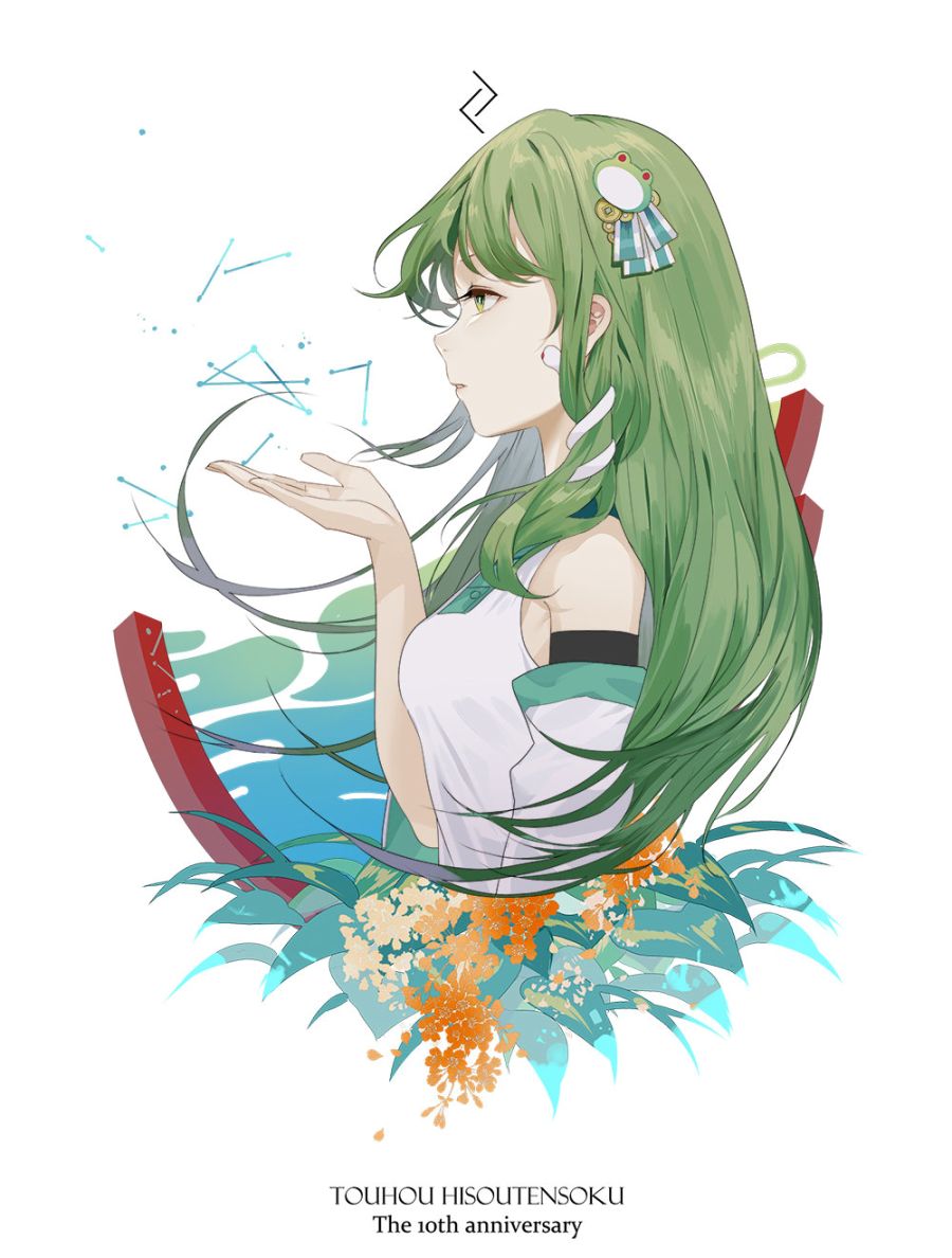 __kochiya_sanae_touhou_hisoutensoku_and_etc_drawn_by_hillly_maiwetea__8efb215d2383539a5c63c1821ea2a068.jpg