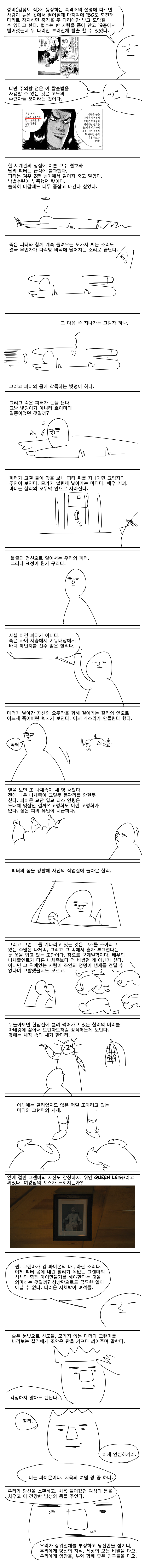 초특완행23-2.png