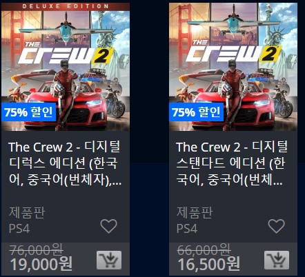 [한국PSN] 여름세일 목록 추가(8/7~8/21)_15.jpg