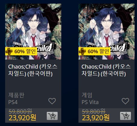 [한국PSN] 여름세일 목록 추가(8/7~8/21)_17.jpg