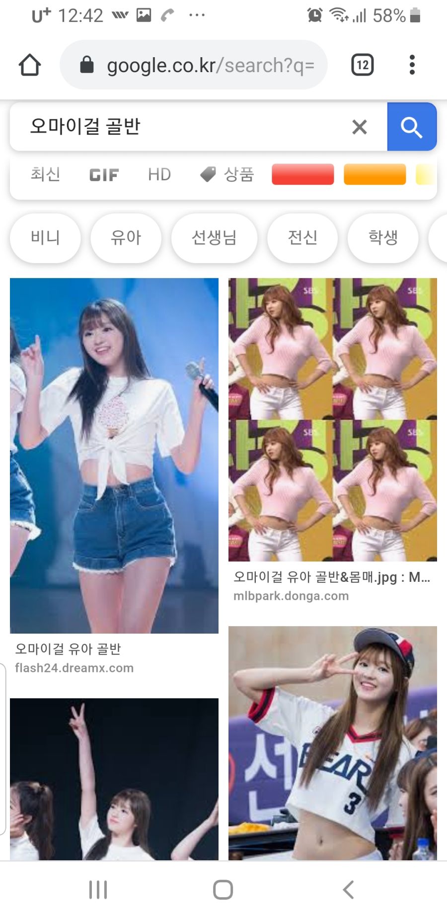 여아이돌 골반 1타.jpg_4.jpg